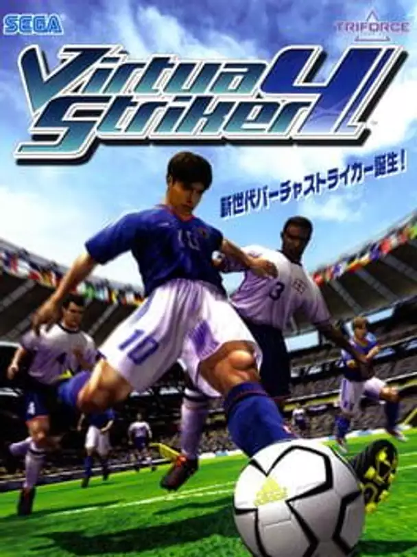 Virtua Striker 4