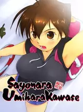 Sayonara Umihara Kawase