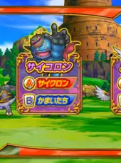 Dragon Quest: Monster Battle Road Victory - V Navigator