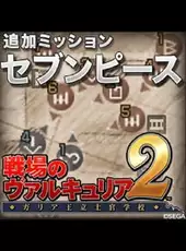 Valkyria Chronicles 2: Seven Secrets