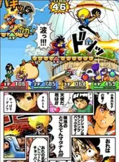 Jump Ultimate Stars