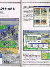 AIV: A-Ressha de Ikou 4 - XP Taiou-ban