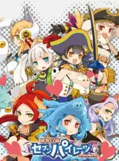 Genkai Tokki: Seven Pirates - Premium Edition