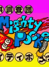 Kodomo Chousadan Mighty Pockets: Chousa 1 - Junk-ya Black no Ie