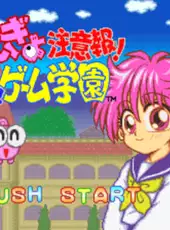 Kingyo Chuuihou! Tobidase! Game Gakuen