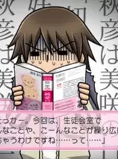 Junjou Romantica: Koi no Doki-doki Daisakusen