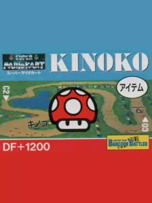 Barcode Battler II: Super Mario Kart - Kinoko