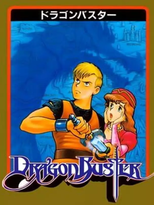 Dragon Buster