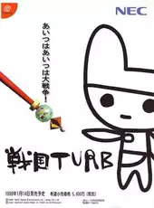 Sengoku Turb