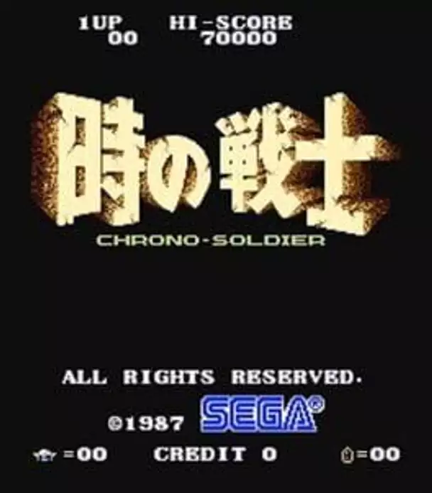 Toki no Senshi: Chrono Soldier