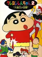 Crayon Shin-chan 2: Daimaou no Gyakushuu