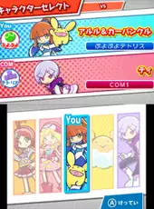 Puyo Puyo Tetris