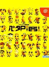 Akihabara Dennou-gumi Pata Pies!