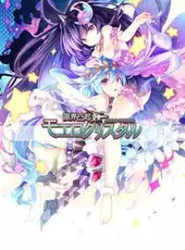 Genkai Tokki Moero Crystal