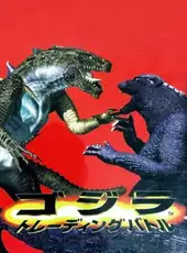 Godzilla Trading Battle