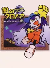 Kaze no Klonoa: Moonlight Museum