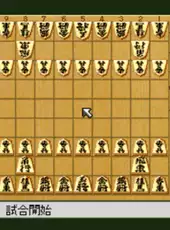 AI Shogi