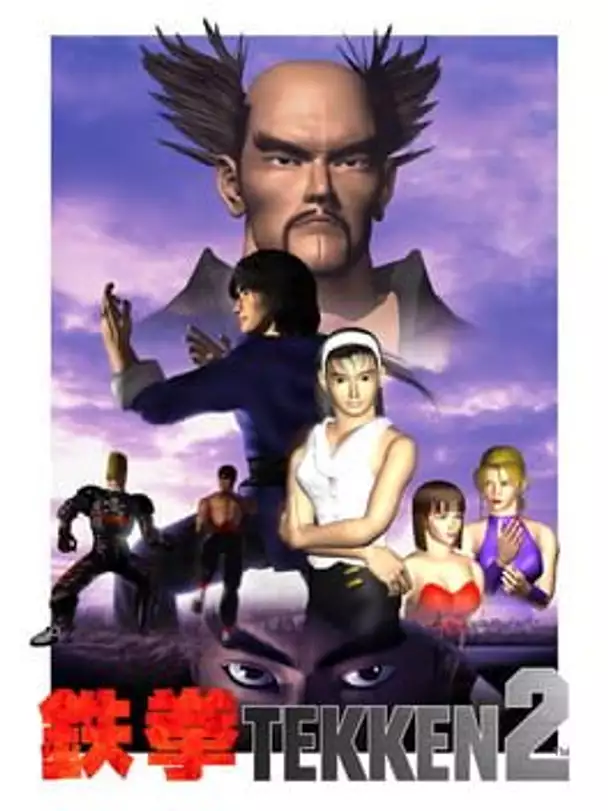 Tekken 2