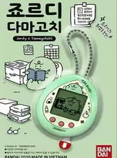 Jordy x Tamagotchi