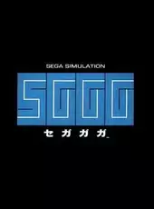 Segagaga