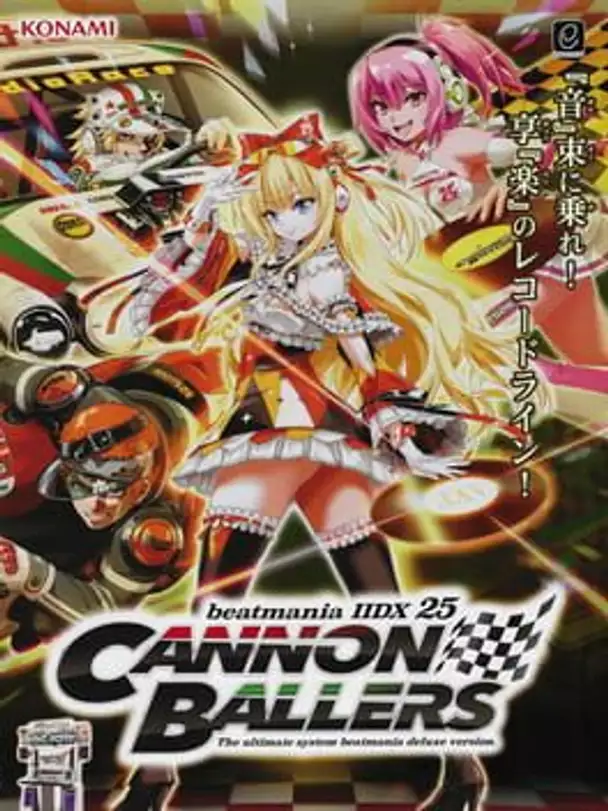 Beatmania IIDX 25 Cannon Ballers