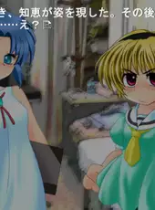 Higurashi no Naku Koro ni Rei