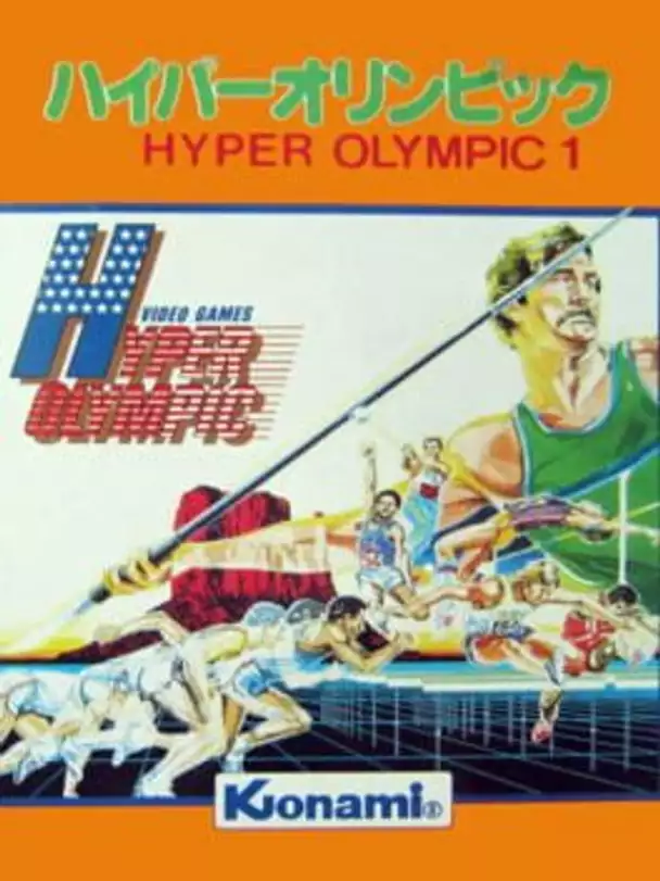 Hyper Olympic '84 Vol. 2