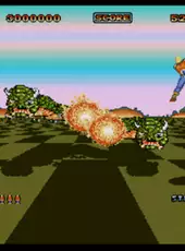 Space Harrier