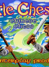 Battle Chess II: Chinese Chess