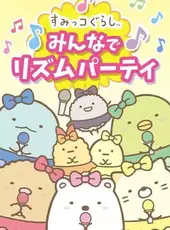 Sumikko Gurashi: Minna de Rhythm Party