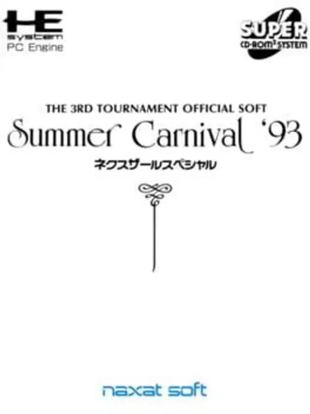 Summer Carnival '93: Nexzr Special