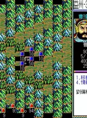 Romance of the Three Kingdoms II