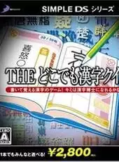 Simple DS Series Vol. 10: The Doko Demo Kanji Quiz