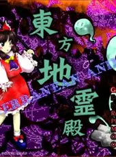 Touhou Chireiden: Subterranean Animism