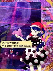 Touhou Kanjuden: Legacy of Lunatic Kingdom