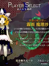 Touhou Kanjuden: Legacy of Lunatic Kingdom