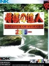Master of Syougi Color