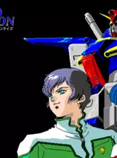 Mobile Suit Gundam: Advanced Operation