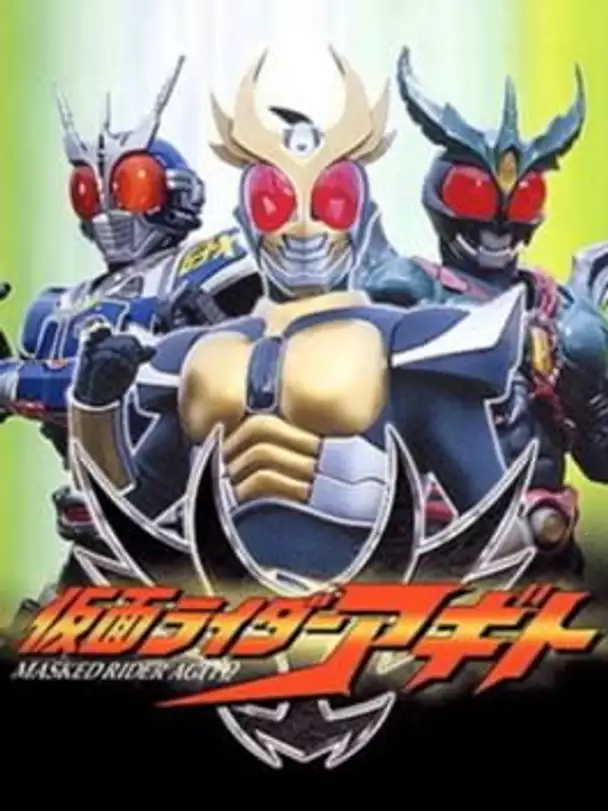 Kamen Rider Agito