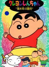 Crayon Shin-chan: Arashi wo Yobu Enji