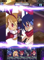 Disgaea RPG