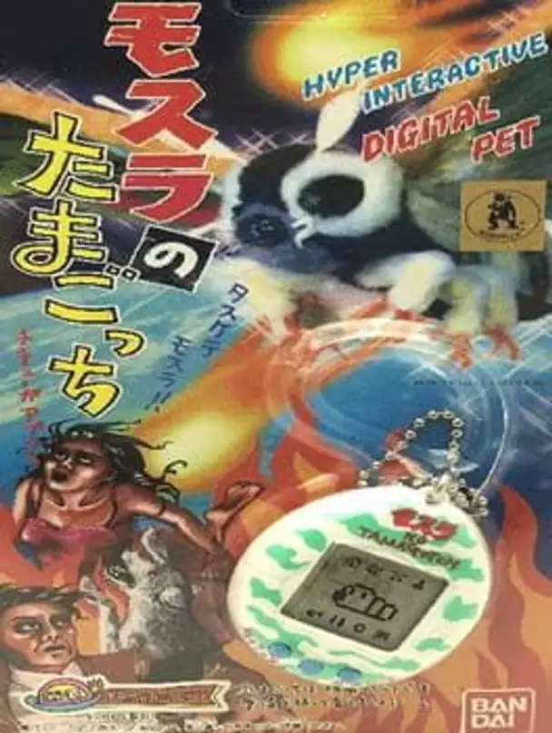 Mothra Tamagotchi