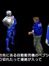 Pepsiman