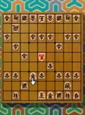 Simple 1500 Series Vol. 40: The Shogi 2