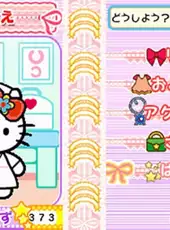 Hello Kitty no Oshare Party: Sanrio Character Zukan DS