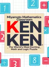 MMC Kenken: The World's Most Exciting Math and Logic Puzzle