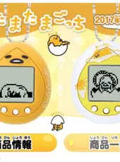 Gudetama Tamagotchi