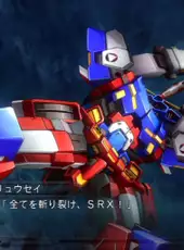 Super Robot Taisen MX Portable