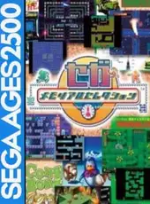 Sega Ages 2500 Vol. 23: Sega Memorial Selection