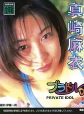 Private Idol Disc Vol. 10: Masaki Mai